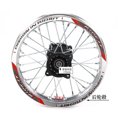 Hub, 90/100-14 inch tire wheels - 14inch-rear-hub-15mm-shaft-silver-rim-model