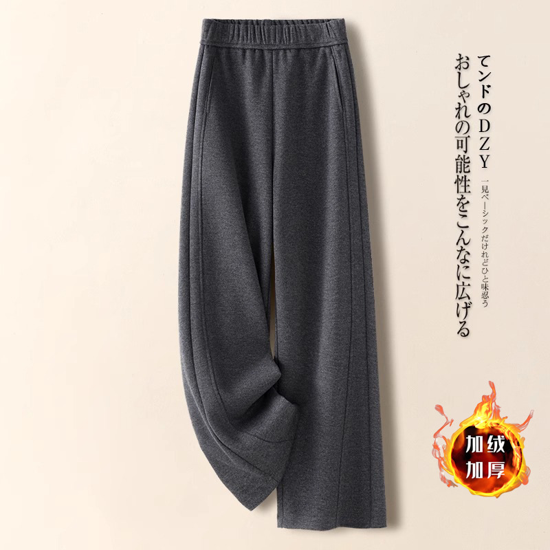 Spring and Autumn Narrow-Fit Soft Wide-Leg Pants for Women, Autumn and Winter Fleece-Lined Thickened High-Waisted Drapey Casual Straight-Leg Pants