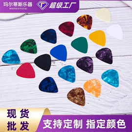 乐器配件;弹拨类乐器;其他乐器