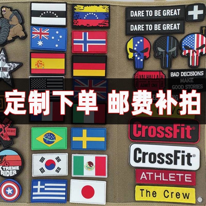 邮费补差链接 一元链接下单流程指引下单产品差价手工