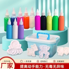 ħ��ˮ���`����ˮ�����¿�ģ�߄���diy�ֹ������������ǃ�ͯ���