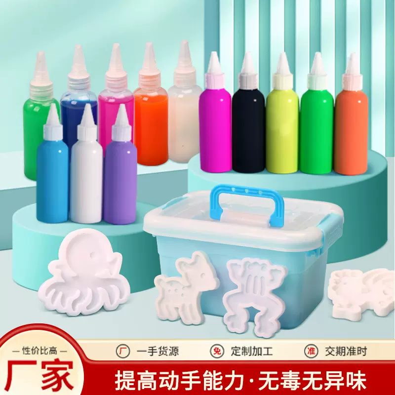 魔幻水精灵神奇水宝宝新款模具创意diy手工制作材料益智儿童玩具