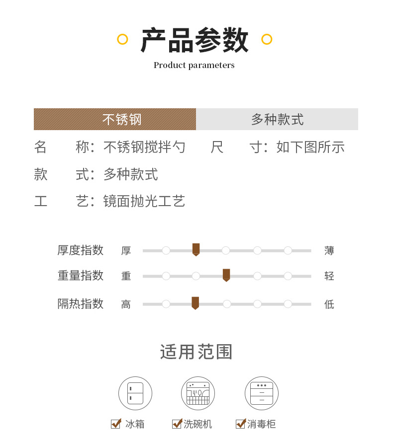 勺子_08.jpg