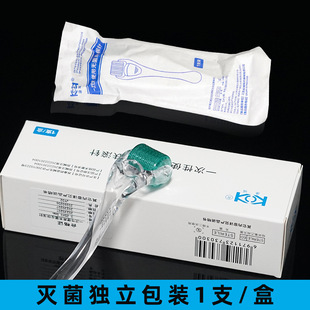医用灭菌皮肤滚针美容微针一次性滚轮-阿里巴巴