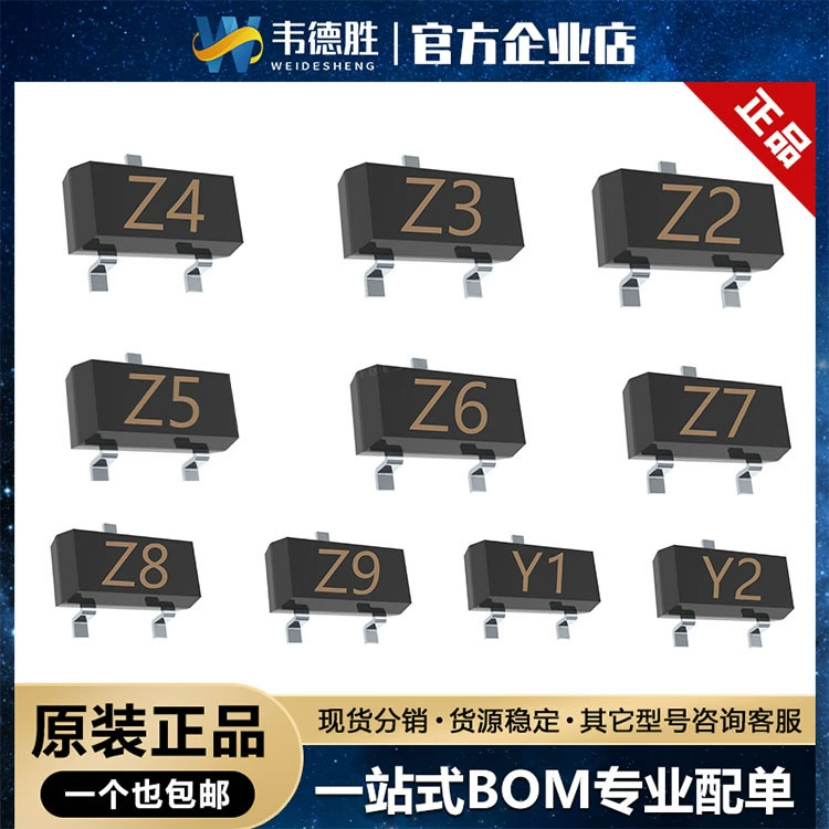 SMD SOT-23 BZX84C5V1 BZX84C5V6 6V2 6V8 7V5 8V2 9V1 10 11 12