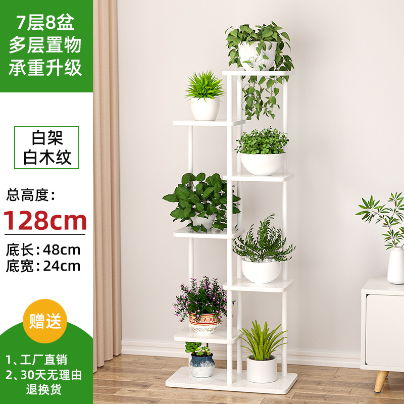 Estante de flores de hierro forjado interior sala de estar tipo piso multicapa estante de flores balcón estante de flores de madera de acero de alto tipo