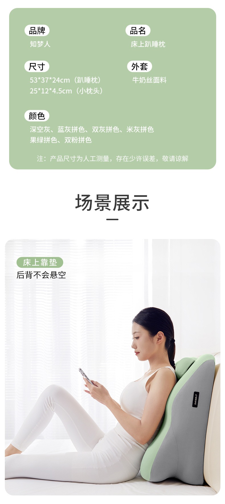 Dreamer Bedside Cushion, Prone Sleeping Pillow, Waist and Neck Pillow, Prone Sleeping Pillow, Playing with Mobile Phone and Reading Book, Prone Sleeping Pillow