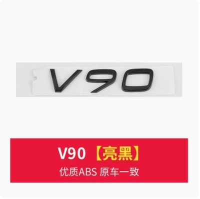 rear logo | Car logo - v90glossy-black