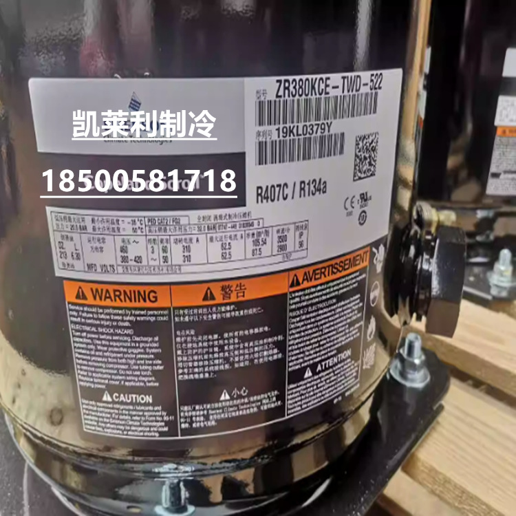30匹ZR380KC-TWD-522 谷轮压缩机空调压缩机ZR380KCE-TWD-522