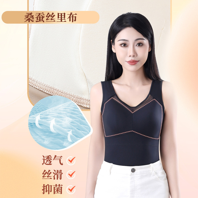 秋冬带胸垫塑身上衣保暖防寒收腹束腰式美体塑形紧身束身背心|undefined