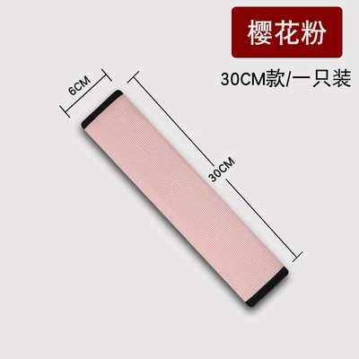 Seat belt shoulder pad, Seat Belt Shoulder Protector Protective Cover - sakura-powder-30cm