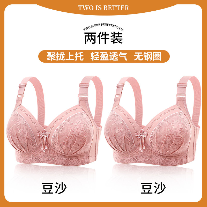 된장 + 된장 [2개 할인]