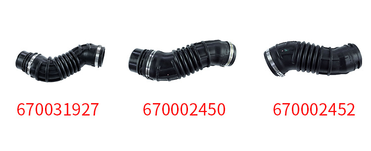 Suitable for Maserati Intake Pipe Car Air Filter Intake Hose 670031927
