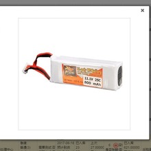 14SҺģ늳ZOP800mah3.7v7.4V11.1v14.8v22.2v25C늳