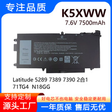 ���ô���Latitude 5289 7389 7390 2-in-1 K5XWW 71TG4�ʼǱ����