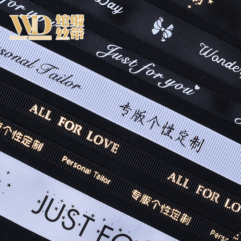 Specialized Services: Ribbon, Logo Label, Ink and Foil Stamping Printing, Bow Decoration, Tie Straps, Personalized Ribbon for Bouquets