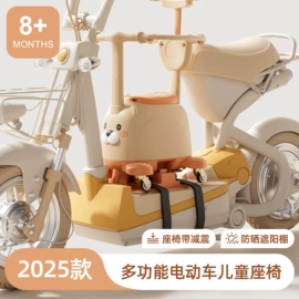儿童餐椅;儿童电动车;学步车