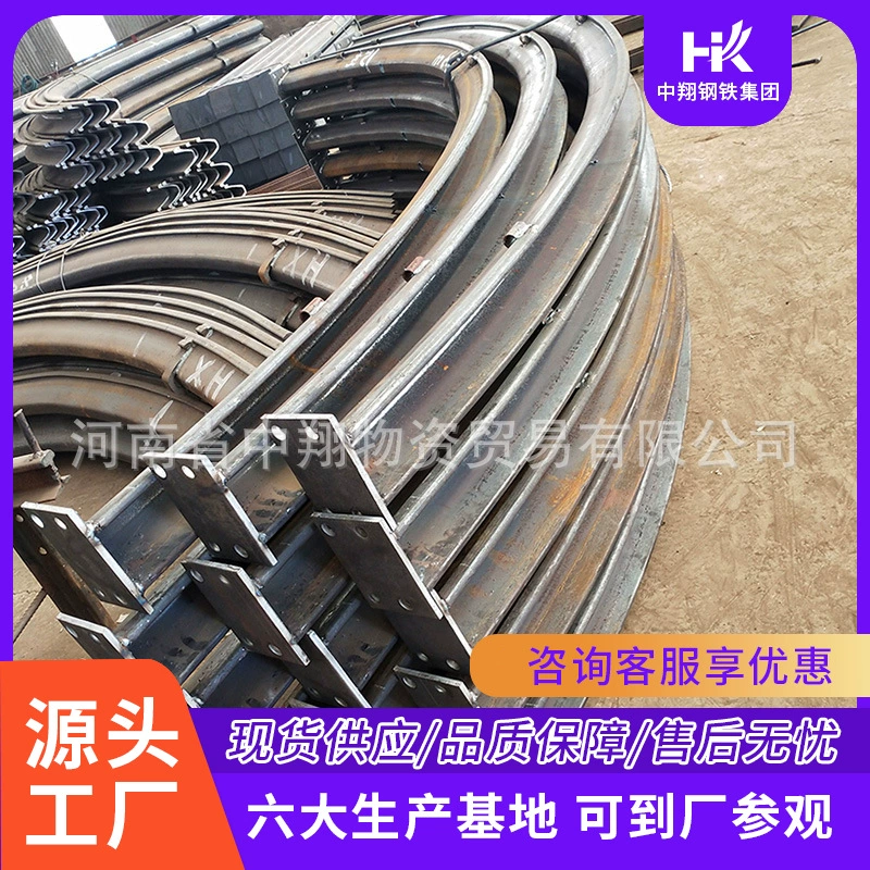 Zhongxiang поставляет U-образные стальные кронштейны 25U для поддержки шахтных навесов из стали Q235 с кабельным зажимом.