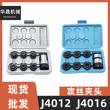 ���Ɠu��荹��zJ4012J4016B16b18�A�^̨ʽ荴����z�C�z�F�A�^����