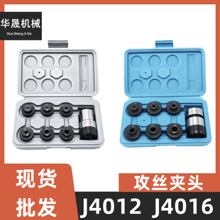 �u��荹��z�A�^J4012J4016B16b18�A�^̨ʽ荴����z�C�z�F�A�^���b