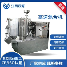 混合机;粉碎机;制粒干燥设备