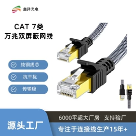 HDMI线;其他数码线材;转接卡转接线