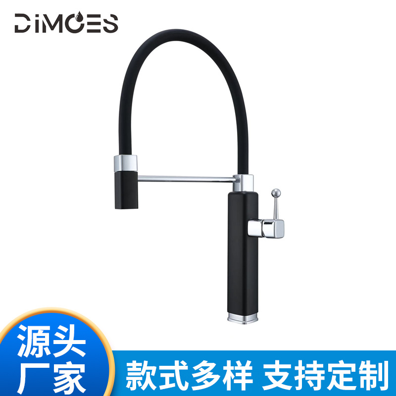 304不锈钢厨房龙头冷热洗菜盆硅胶管弹簧管支架抽拉式厨房水龙头