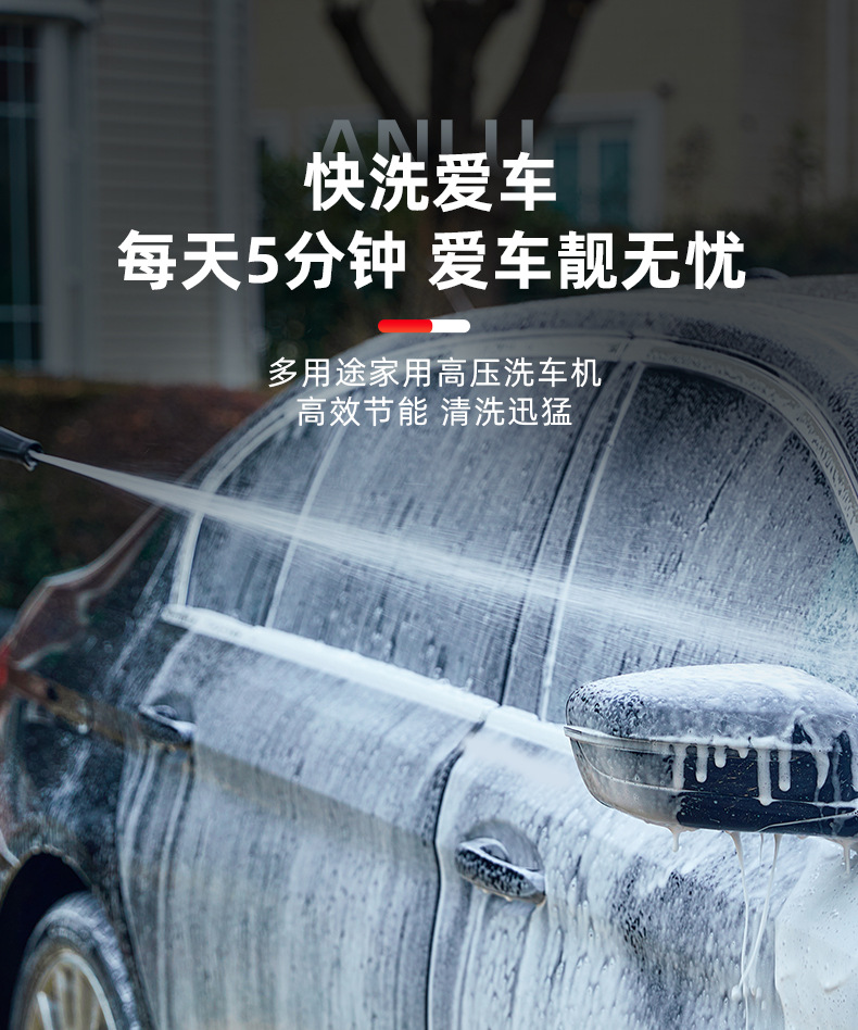 1800W High Power VCM-A Anlu Car Washer High Pressure Water Gun 220V Water Pump Household Portable Car Wash Artifact