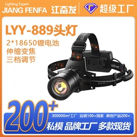 手电筒;手电筒;头灯头戴电筒
