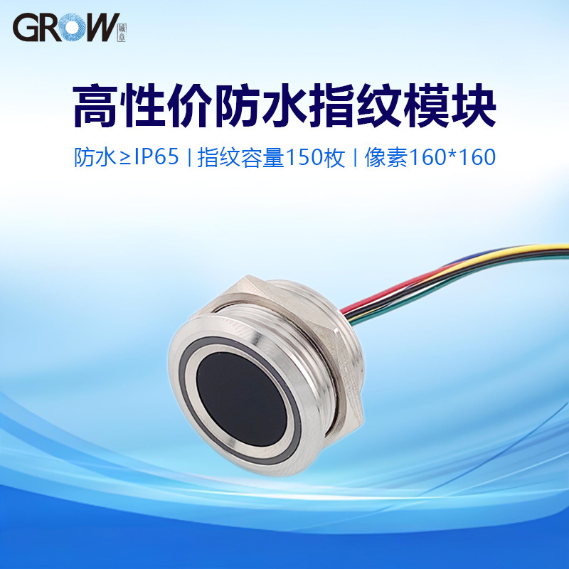 Բ�ε���ָ��ģ��R503-S�������ָ��ͷģ��ָ������������ˮ���