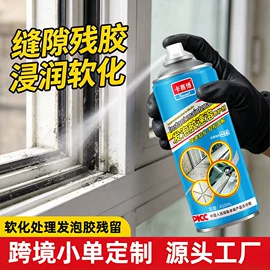 清洗/养护剂;油污清洁剂;玻璃用剂
