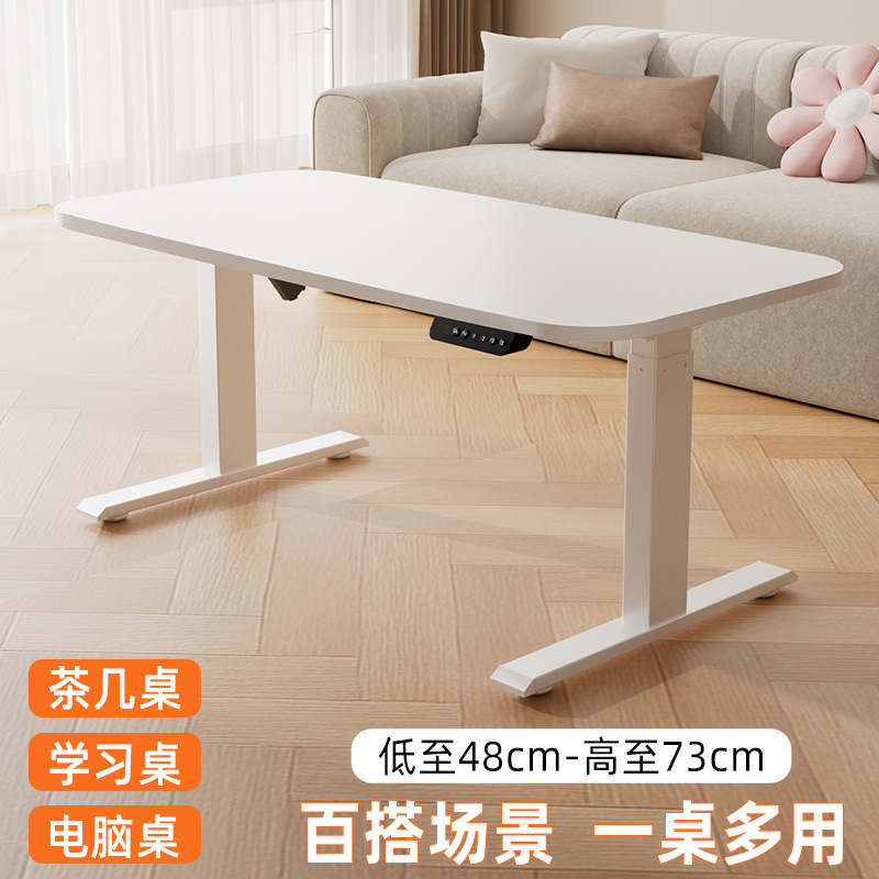 Single Motor Electric Adjustable Height Coffee Table, Adjustable Standing Height Living Room Table, Children's Table, Household Small Table