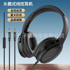 卸売り772イヤホン無麦ヘッドセット有線傍受HIFI音楽汎用コンピュータテレビステレオヘッド