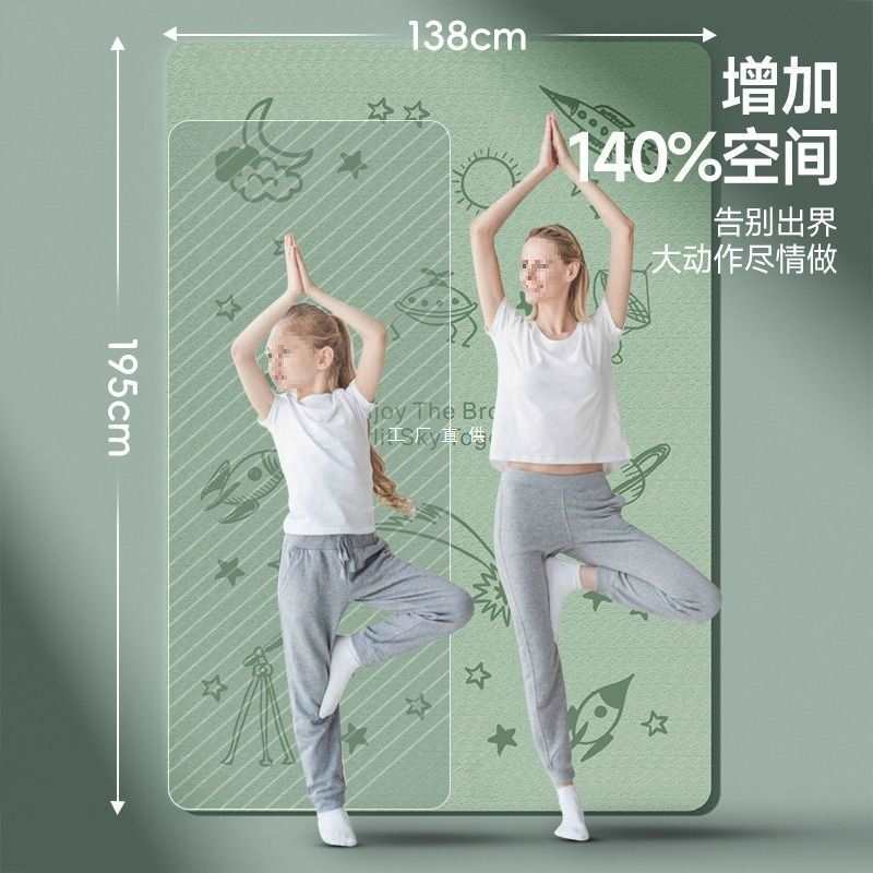 Double Yoga Mat Thickened and Widened Anti-Slip Mat Floor Mat Home Dancing Soundproof Fitness Mat Space