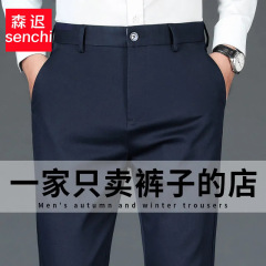2024年春秋厚型男性カジュアルパンツ男性ゆるいストレートお父さん中年ビジネス