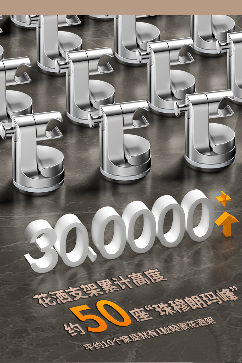 Cross-border showerhead base bracket, bathroom no-drilling adjustable suction cup, mobile hook showerhead, rotating suction cup Item Picture