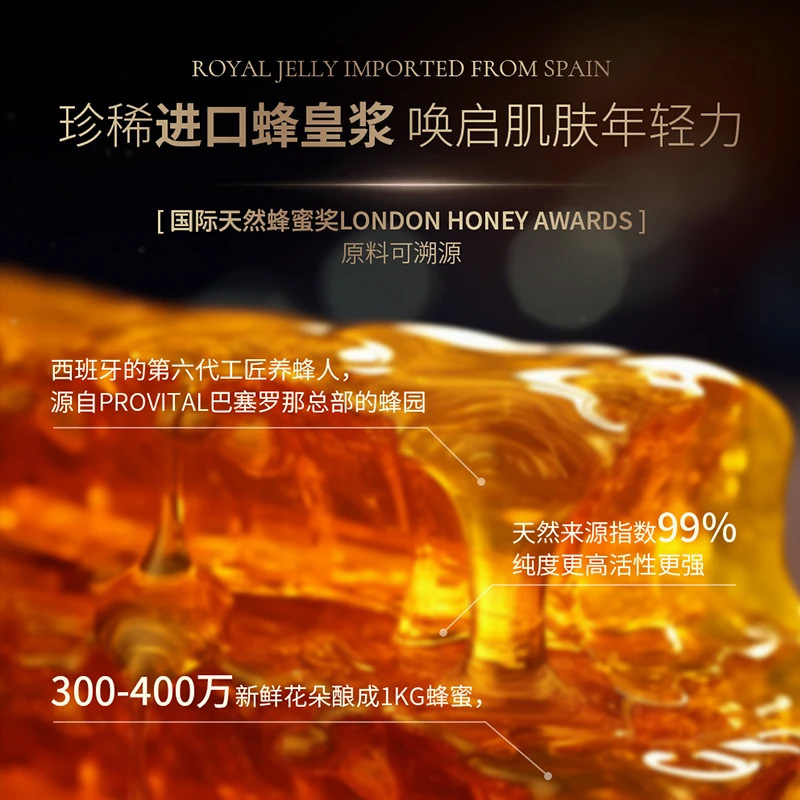 芮俏帝皇蜂浆秘龄奇迹霜保湿细腻质地淡化细纹持久补水嫩肤滋润|undefined
