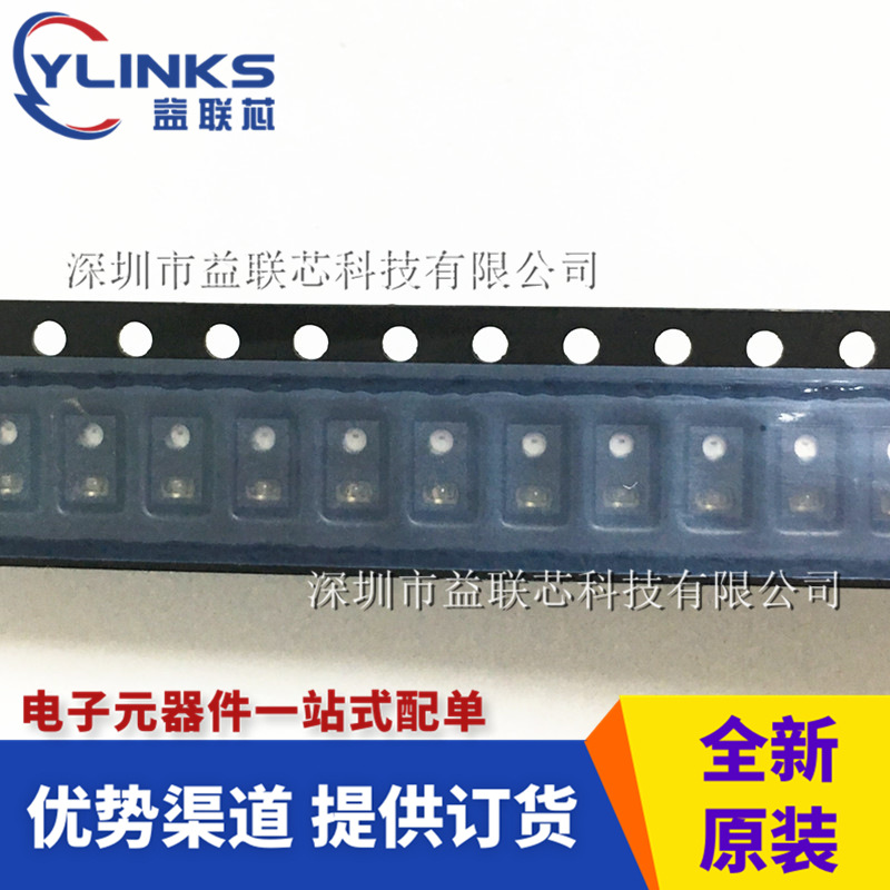 RPR-0521RS 带红外LED 贴片 光学接近/环境光传感器