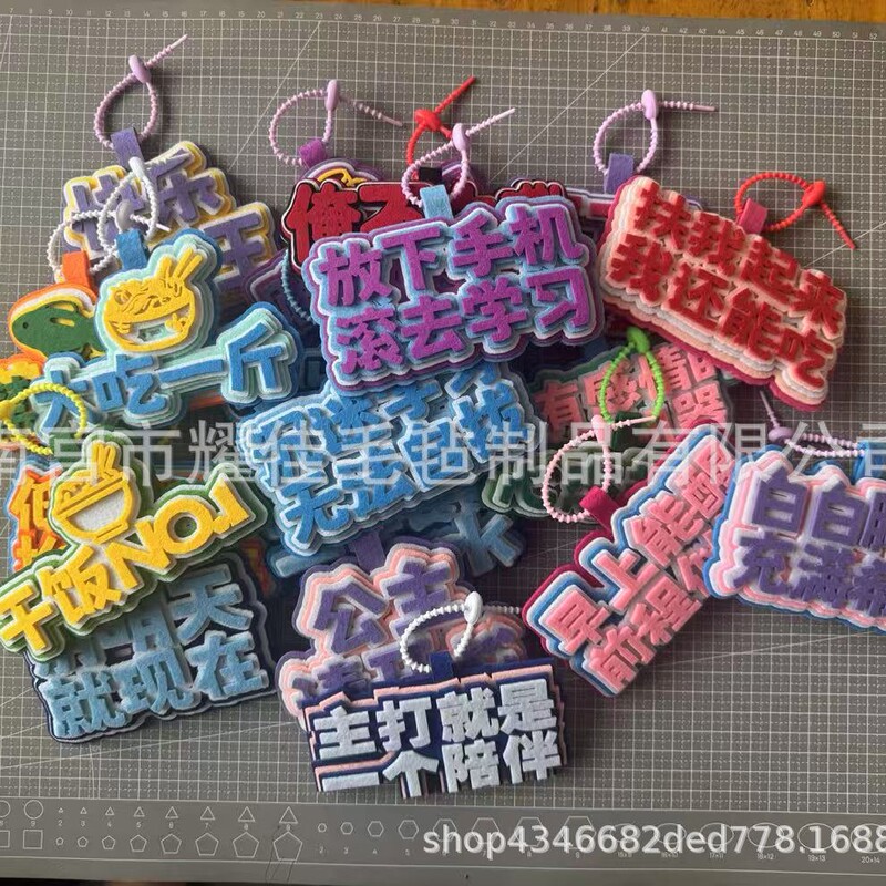 In-Stock New Text Creative Felt Fabric Keychain High-Value Non-Woven Fabric Creative Text Pendant Decorative Hanging Accessory