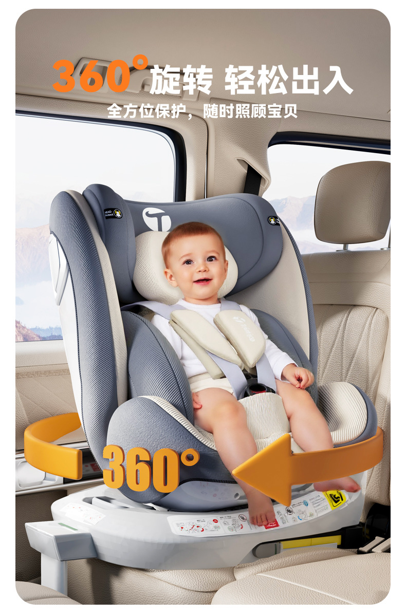 Child safety seat car with 0-12 years old baby car seat can sit and lie i-Size certification