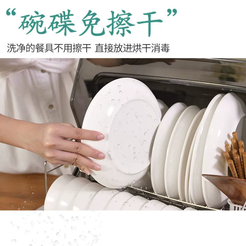 Antibacterial small tableware for home use, storage system