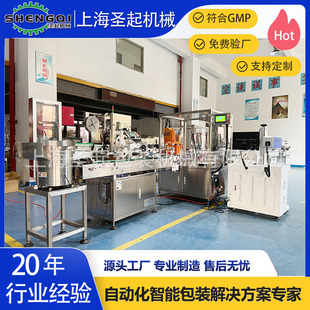 Shengqi Customized Desktop Intelligent Robot Automatic Counting and Boxing Medical Pen-Type Blood Collection Needle Swab Tube Boxing