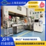 桌面医疗计数自动机器人