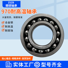 耐高温300度轴承 970300  970301  970302 970303 970304 970305