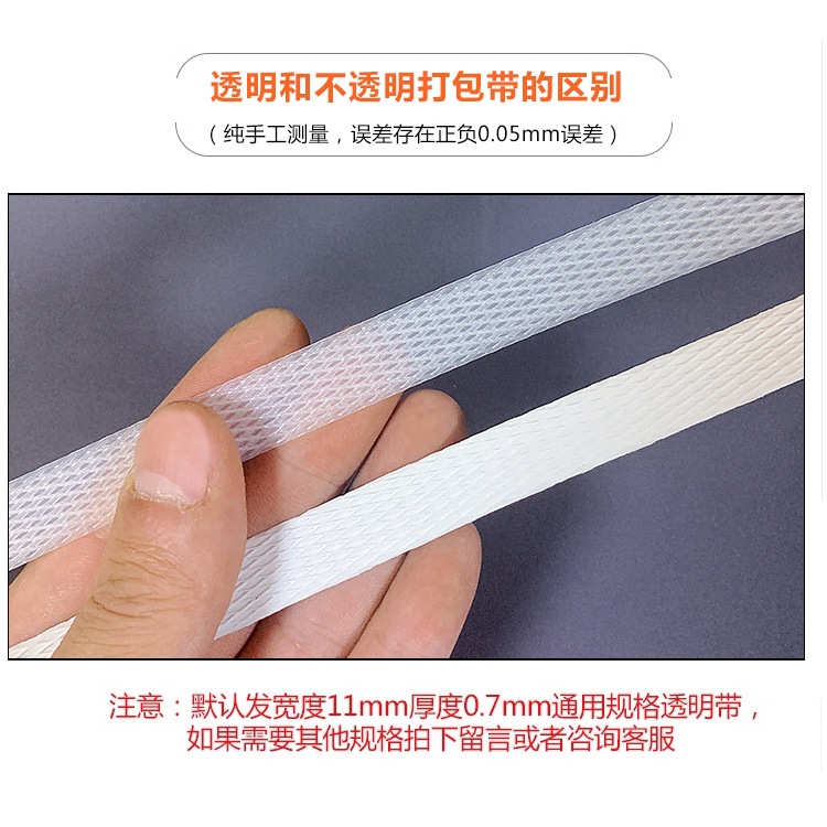 Fábrica al por mayor de PP cinturón de embalaje máquina de encuadernación cinturón hecho a mano Blanco Bolsa de plástico transparente embalaje cinturón de fijación