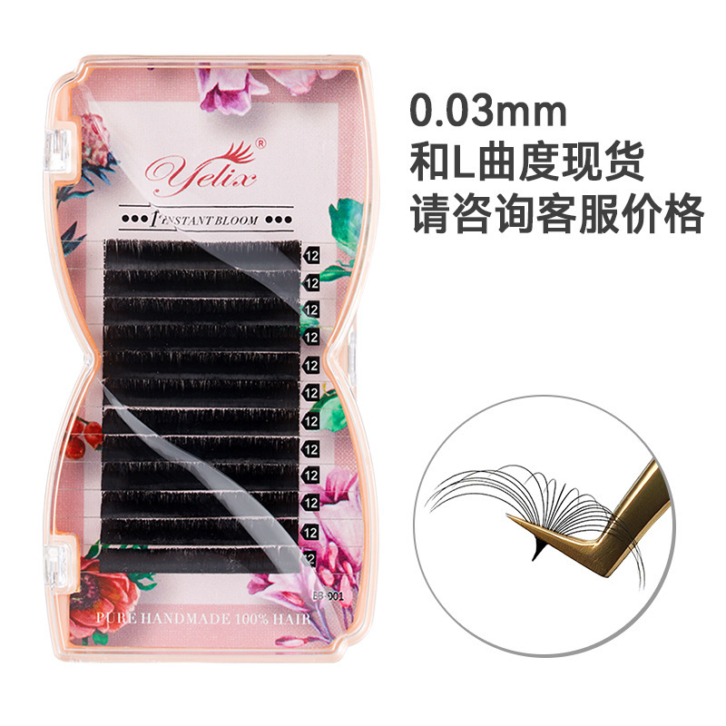 Para opciones de 0,03 mm y curva en L, comuníquese con el servicio de atención al cliente para conocer los precios.