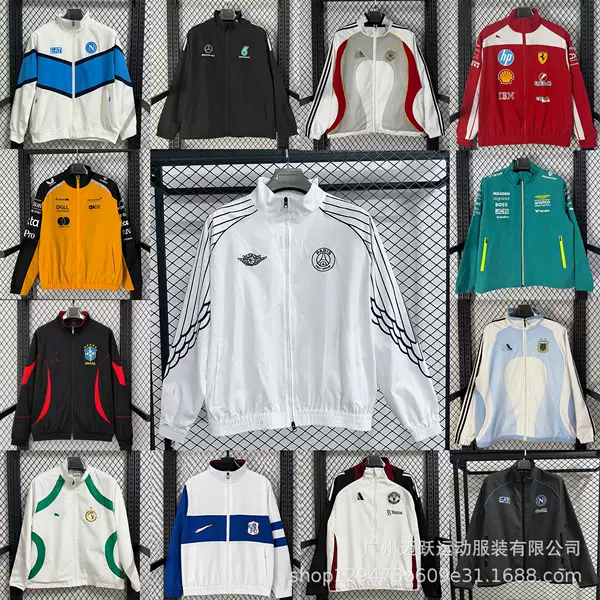 Cross-border football windbreaker, club, national team, Argentina, Paris, sports, Ferrari, supercar team jacket