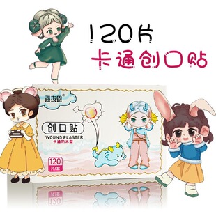 ��ͨ�����N��ˮ͸��ɐۃ�ͯ�t�ø��ֵ�NĘ����ĥ�_���ڿ��N