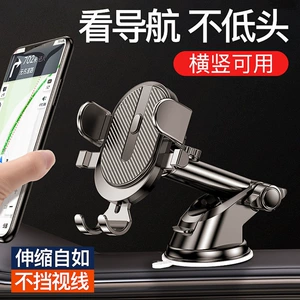 Avtomobil Telefon Tutacağı, Sorma Kuboku, Universal Hava Çıxışı Teleskopik Naviqasiya Tutacağı