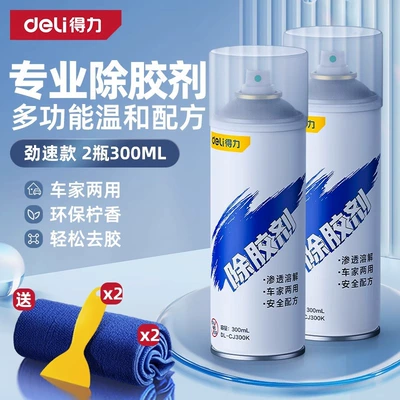 Glass agent, Remover for Household Use, Universal - quick-glue-removal2-bottles-preferred-for-home-use-comes-with-glue-removal-tools